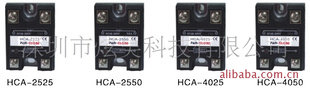泛达（PAN-GLOBE）HCA系列单相固态相位控制器
