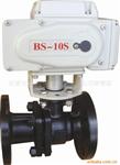 供应BS-10S型优质电动执行器