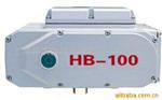 供应HB-100电动执行器 阀门驱动器 电动头