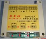希曼顿SW03A三路晶闸管功率扩展器SHIAMDEN北京希曼顿SCR