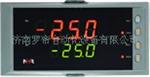 虹润仪表 NHR-5200双路显示控制仪 虹润  HR