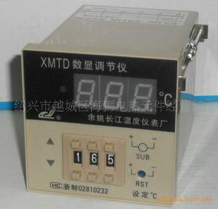余姚 数显温控仪表 调节仪 XMTD K E型 PT100 CU50
