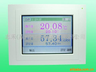 苏州志禾供应OYO彩色可编程温湿度控制器