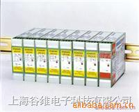 供应DSCA高性能DIN隔离模拟信号