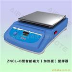 供应ZNCL-B磁力搅拌加热板