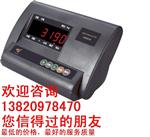 天津叉车电子秤，液压叉车秤，天津2吨手叉磅地牛磅