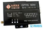 IN701G-GPRS MDM通讯模块