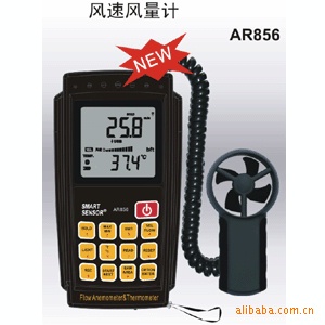 福州仪川仪表 AR846/856数字风速风量计