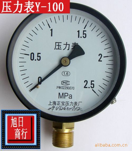 上海产压力表 真空压力表Y100 -01~0MPa