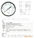 供应Y50轴向黑铁壳0-1mpa