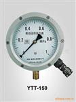 YTT-150-Z电动部件、YTT150Z压力表附件