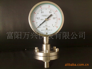 万兴Y-100BFML 螺纹式不锈钢隔膜压力表