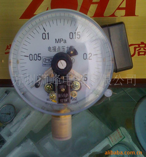 西安自动化仪表一厂牌子 电接点压力表 YX-100