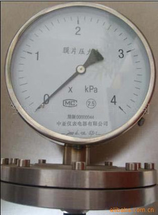 供应YPF-150B膜片压力表