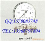YPF-100BF不锈钢膜片压力表、YPF100B