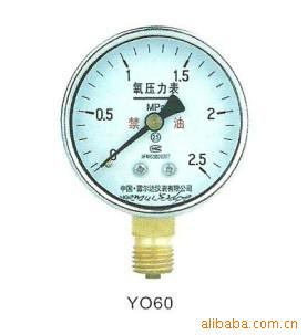 YO150氧气压力表、压力表