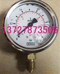 威卡EN837-1径向压力表0-1.0bar 现货