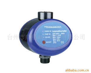 供应水泵电子开关，PRSURE CONTROL，水泵压力控制器