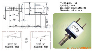 PC系列-136 压力开关