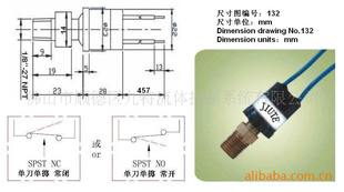 PC系列-132 压力开关