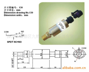 PC系列-130 压力开关