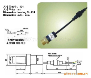 PC系列-124 压力开关