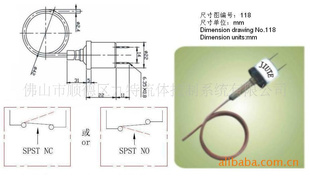 PC系列-118压力开关