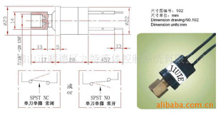 PC系列-102 压力开关