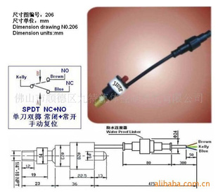 PC系列-206压力开关