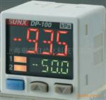 供应日本SUNX双画面数字压力传感器DP-101A