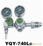 氧气减压器 YQY-740LC