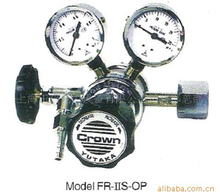 CROWN FR-IIS-OP双级气体减压器