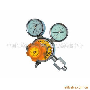 上海减压器厂YQA-401氨气减压器