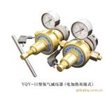 供应电加热双极式氧气减压器、输出压力和输出流量稳定