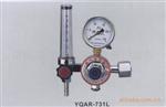 批发供应YQAR系列氩气减压器【红旗】