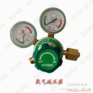 供应减压气表，焊接(焊割/切割)配件