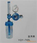 供应  医用表YQY-740L