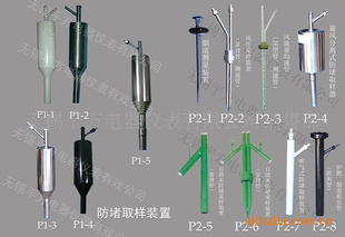 供应PFD-1型防堵风压取样器(图)