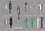 供应PFD-1型防堵风压取样器(图)