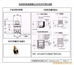 供应转换型压力开关(图)