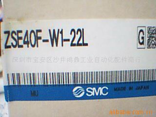 供应真空压力开关ZSE40F-W1-22L