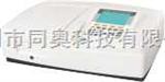 UV2800 双光束紫外可见分光光度计