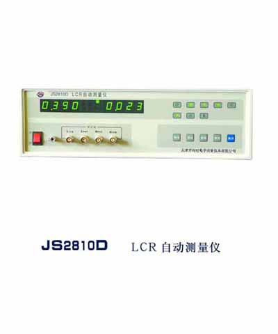 JS2810DLCR自动测量仪