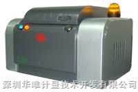 UX-220 X荧光分析仪器