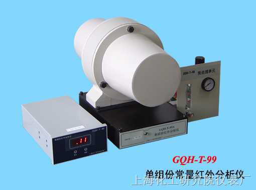GQH-T-99型红外单组份常量分析仪(CO\CO2\CH4)