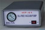 HP-01 无油真空泵