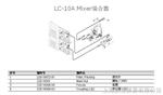 岛津CBM-102配件