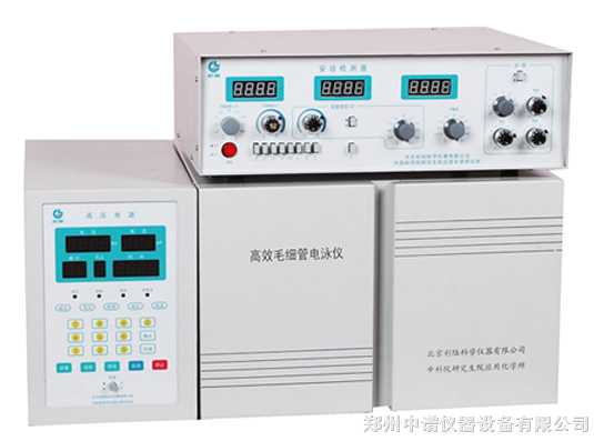 CL1010 CL1010高效毛细管电泳仪(安培检测)