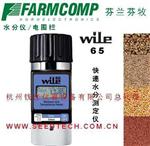 wile65 谷物水分测定仪/水分仪