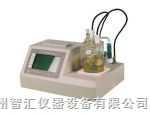 SC105 微量水分测定仪